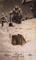 На могиле Прокла (Б. Кустодиев, 1921 г.)