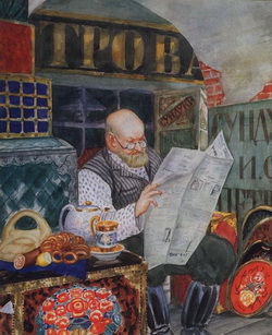 Сундучник (из серии Русские типы, 1920 г.)